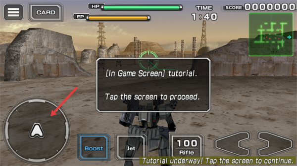 阿尔法机动战士