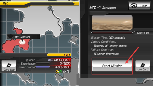 阿尔法机动战士