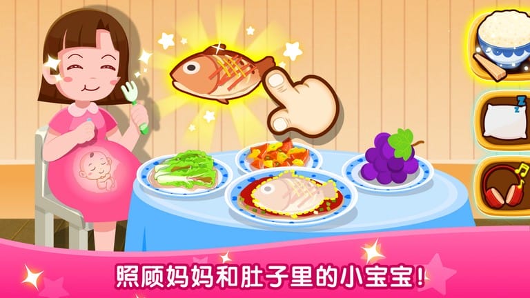 宝宝从哪来宝宝巴士2