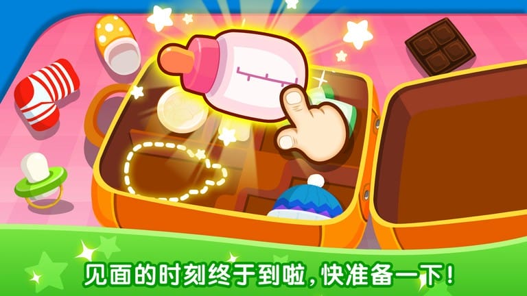 宝宝从哪来宝宝巴士3