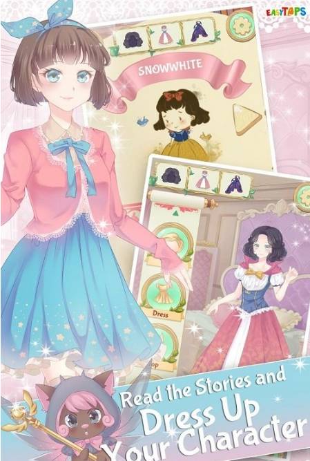 神奇的故事童话2