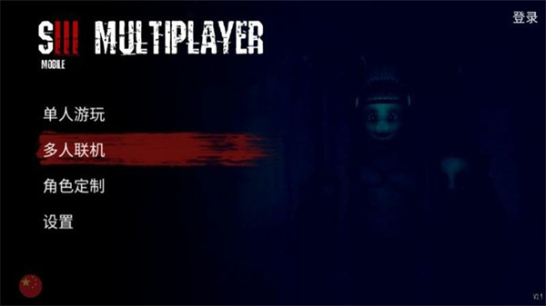 懒汉3：鬼畜天线宝宝