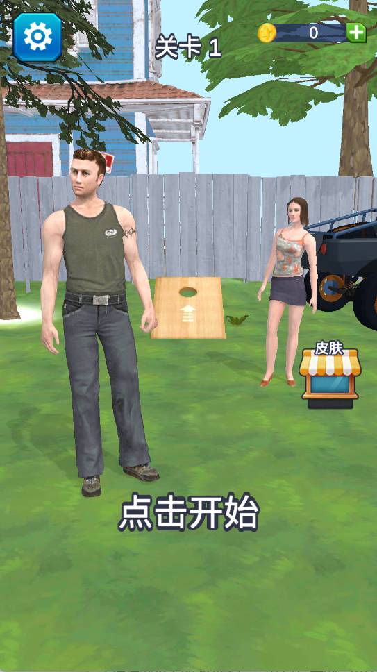 投袋入洞决胜投掷1