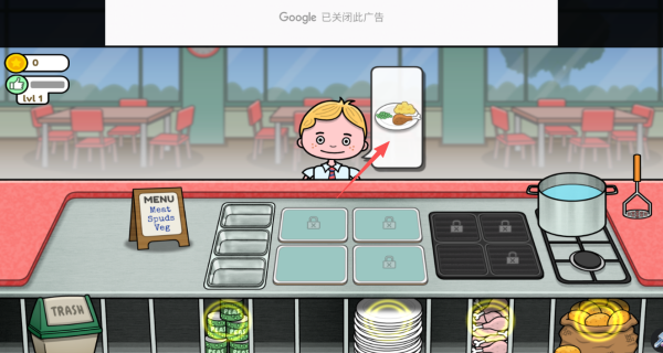 校园辣椒投喂大混乱