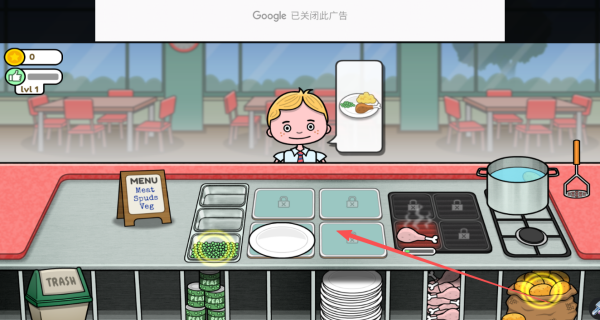 校园辣椒投喂大混乱