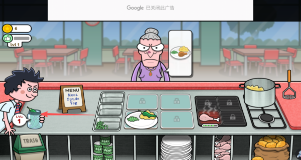 校园辣椒投喂大混乱