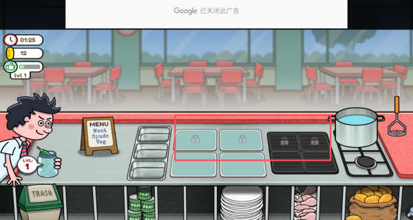 校园辣椒投喂大混乱