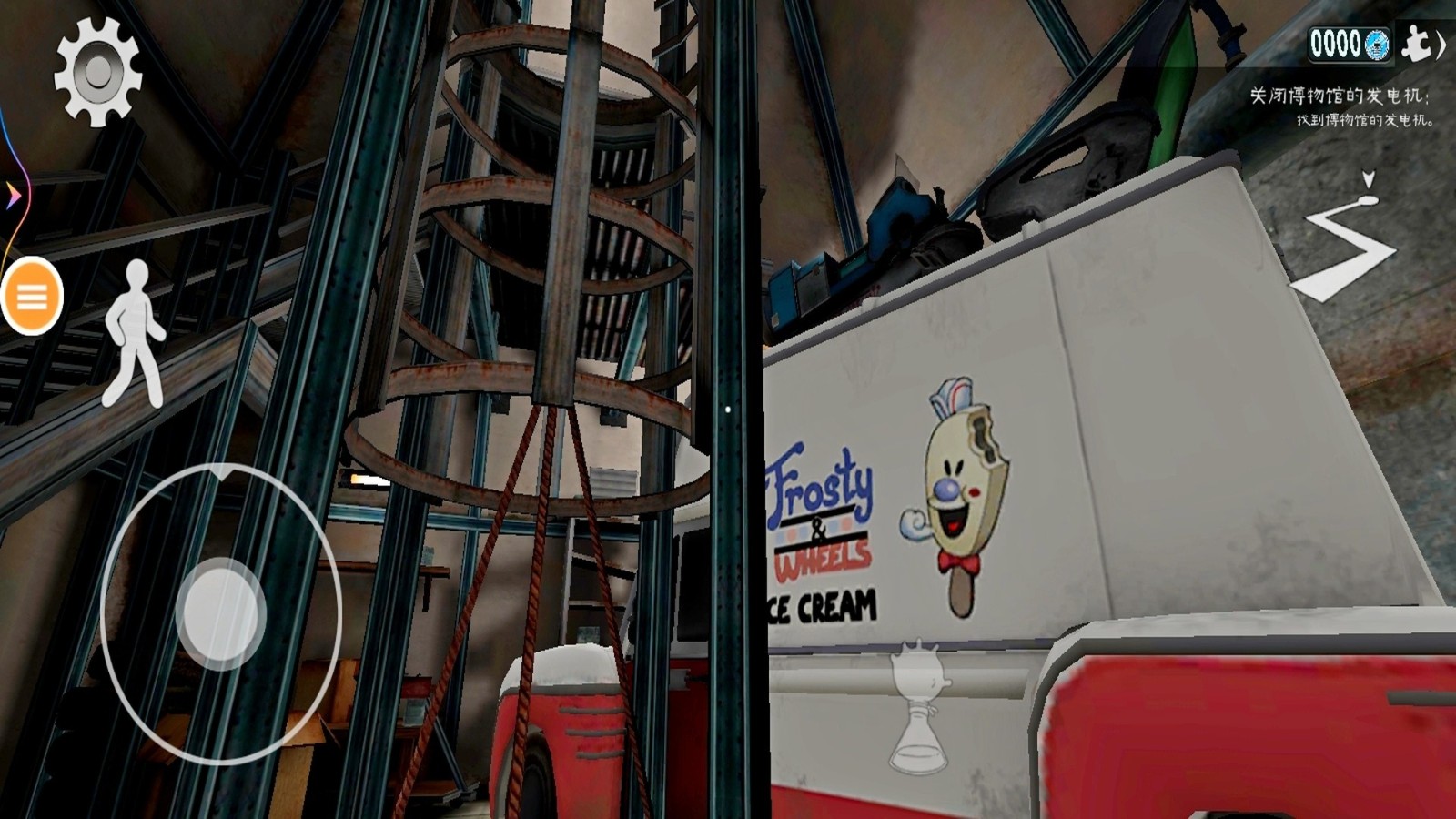 恐怖冰淇淋最终章2