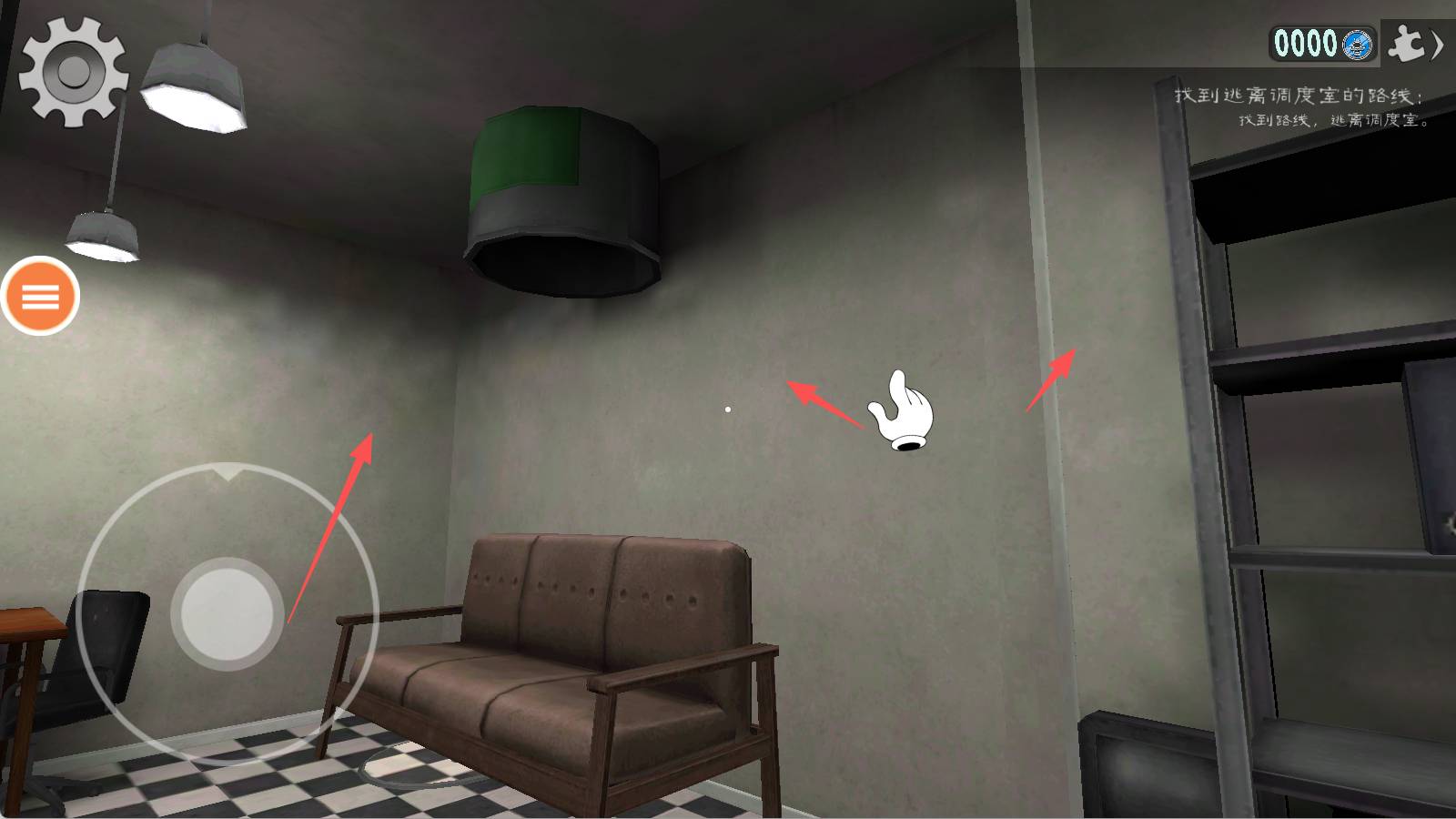 恐怖冰淇淋最终章