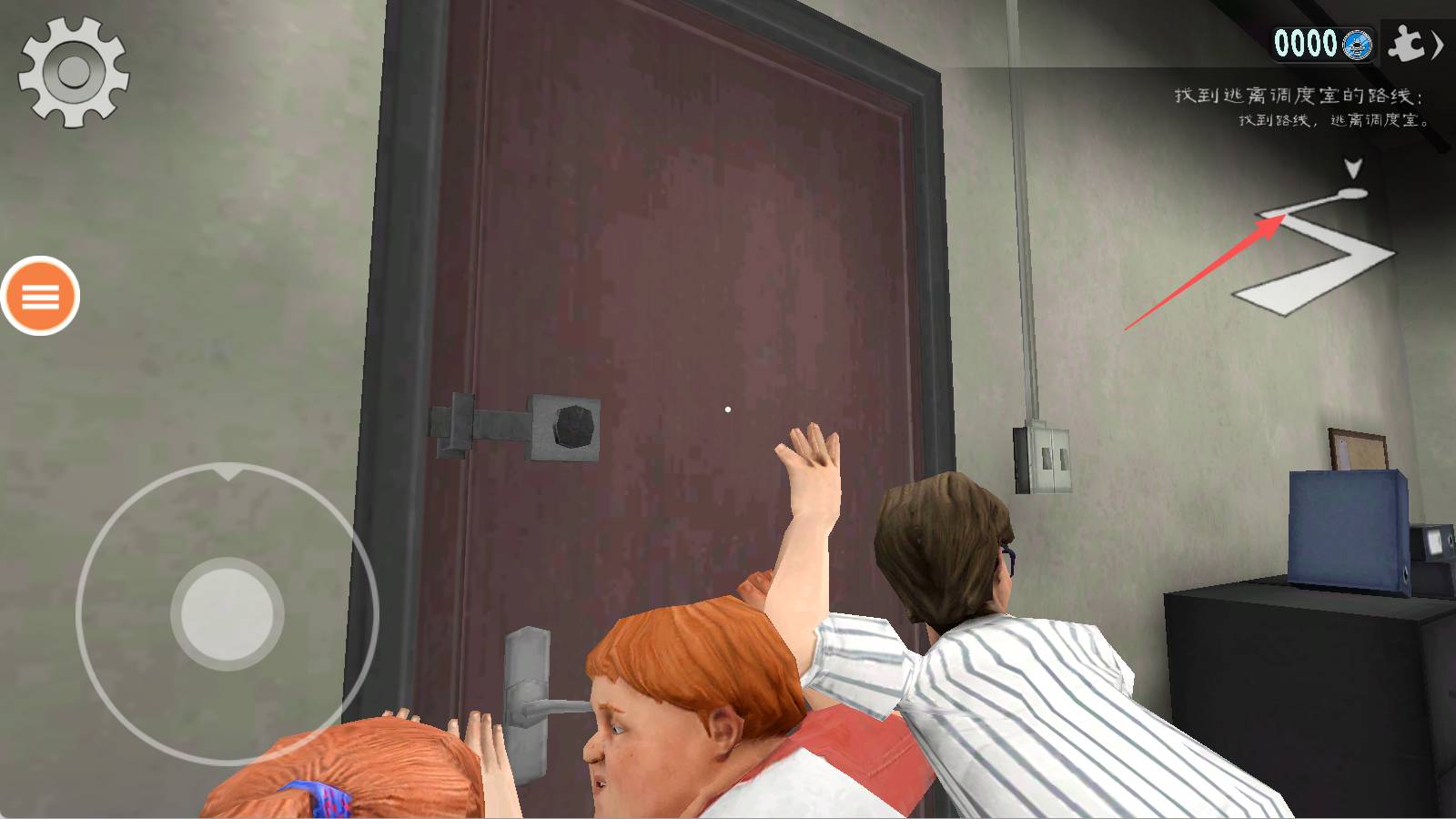 恐怖冰淇淋最终章