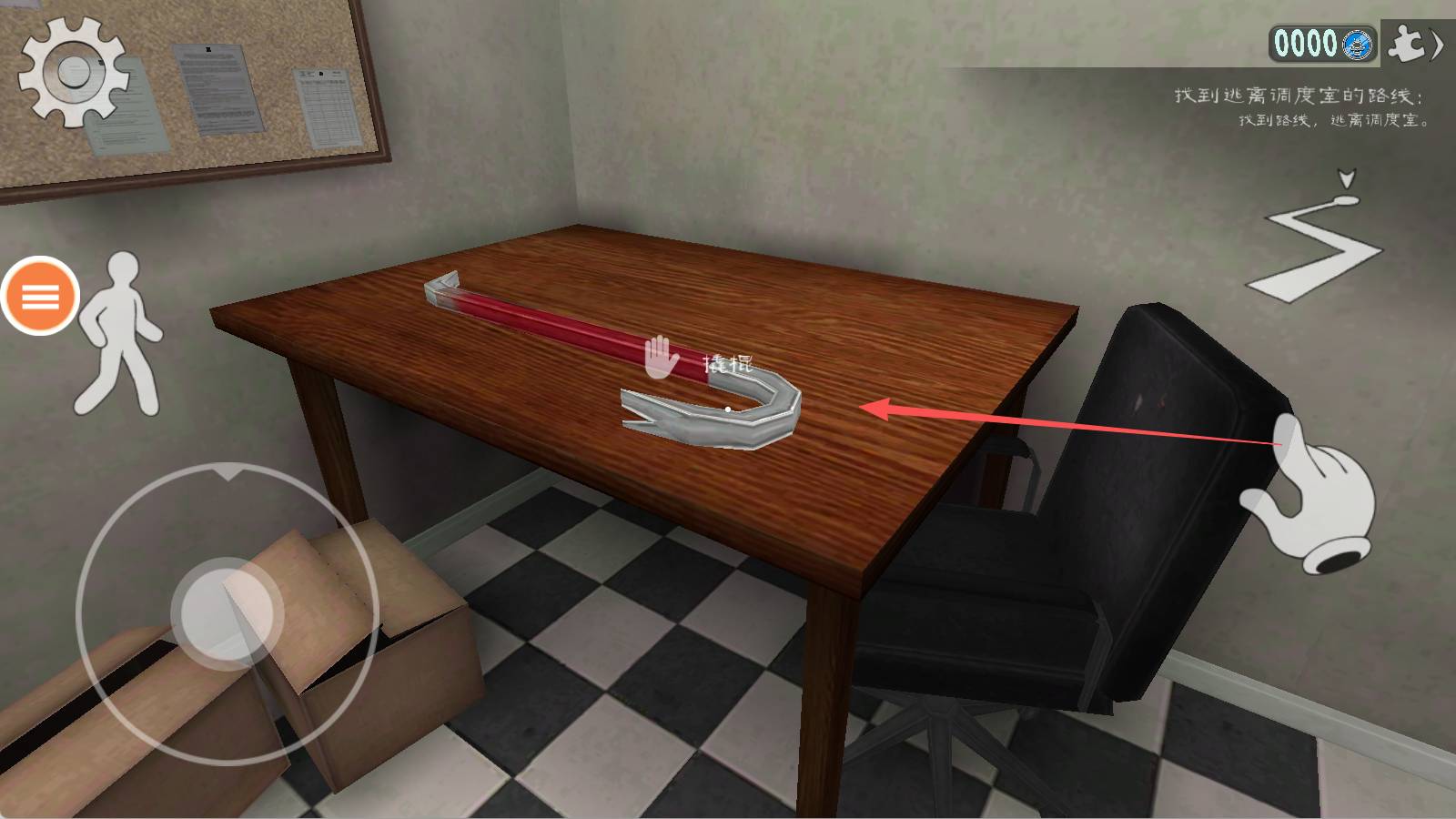 恐怖冰淇淋最终章