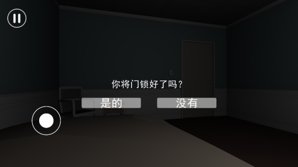 躺平模拟大作战