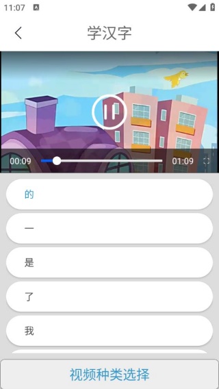 汉语字典陈马版