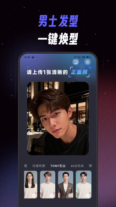 极简单P图秀秀2