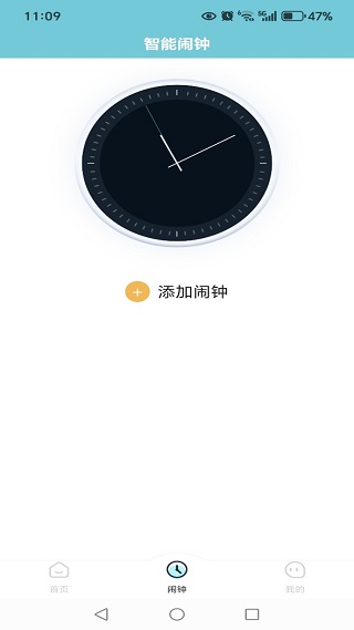 家居免费万能遥控器