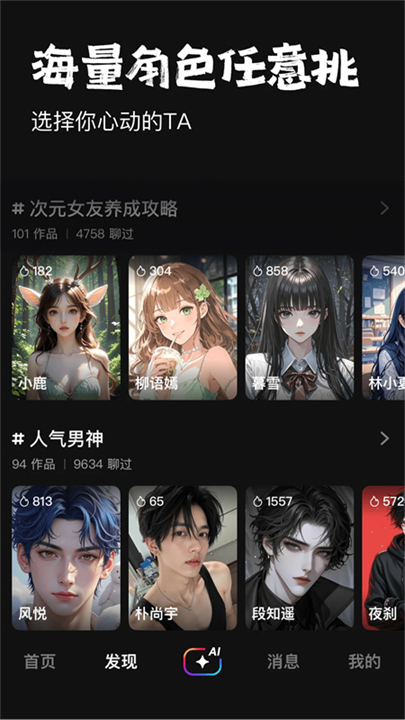 他她它4