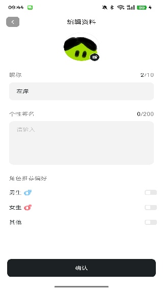 他她它