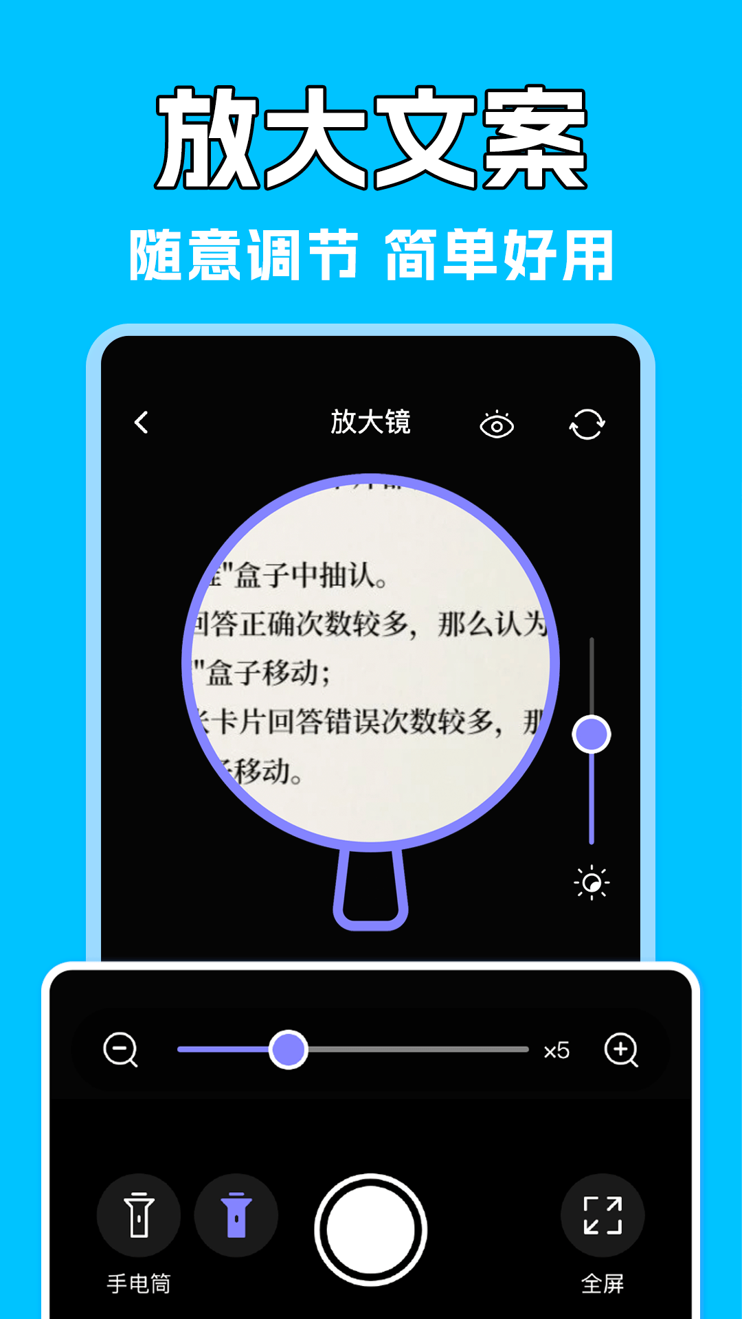 免费二维码扫扫2