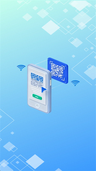 免费二维码扫扫