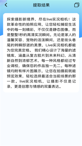 免费二维码扫扫