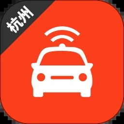 杭州网约车考试