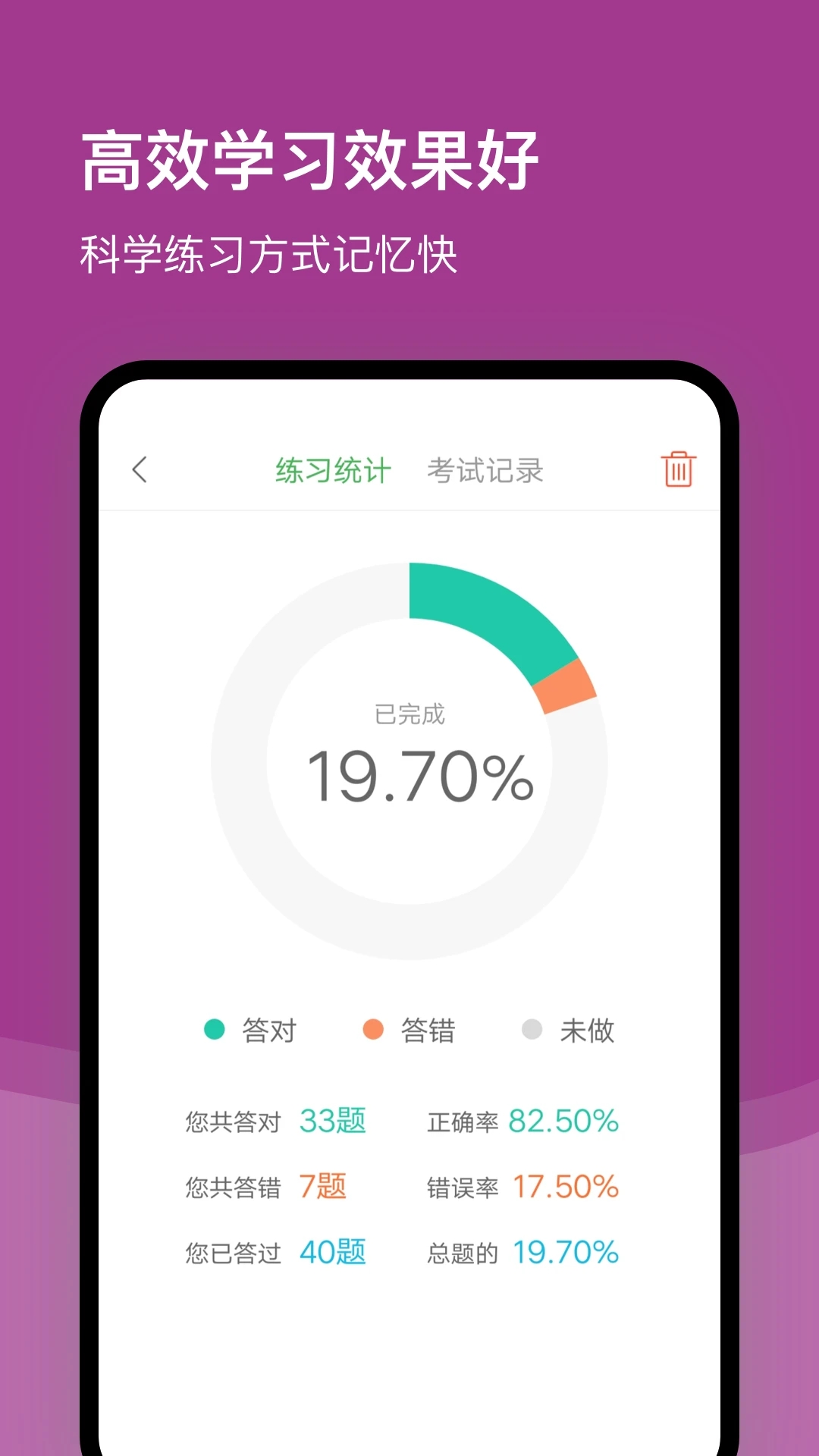 杭州网约车考试3