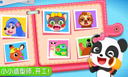 奇妙宠物美妆店3