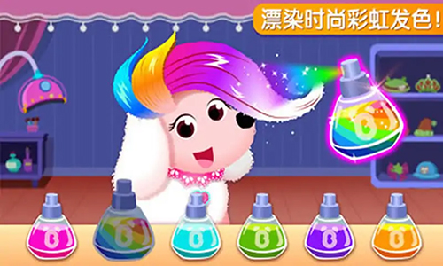 奇妙宠物美妆店4