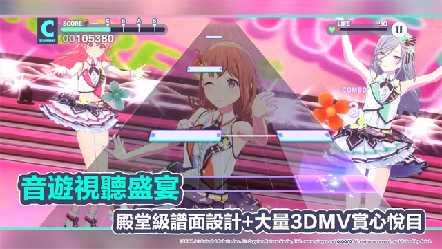 世界计划缤纷舞台初音未来3