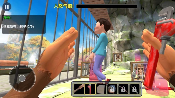 动物大逃亡行动3