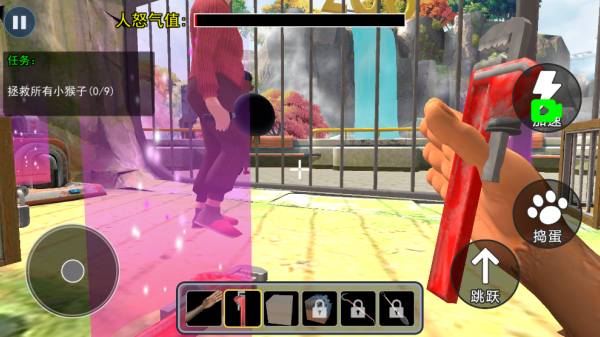 动物大逃亡行动