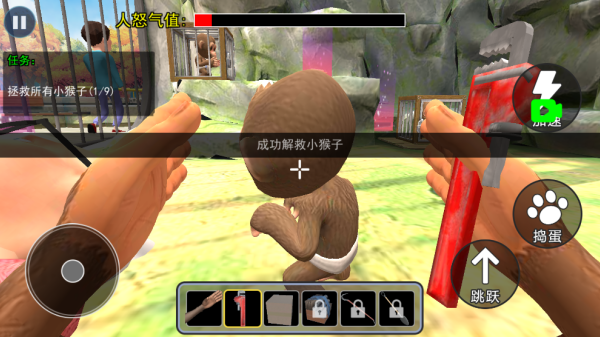 动物大逃亡行动