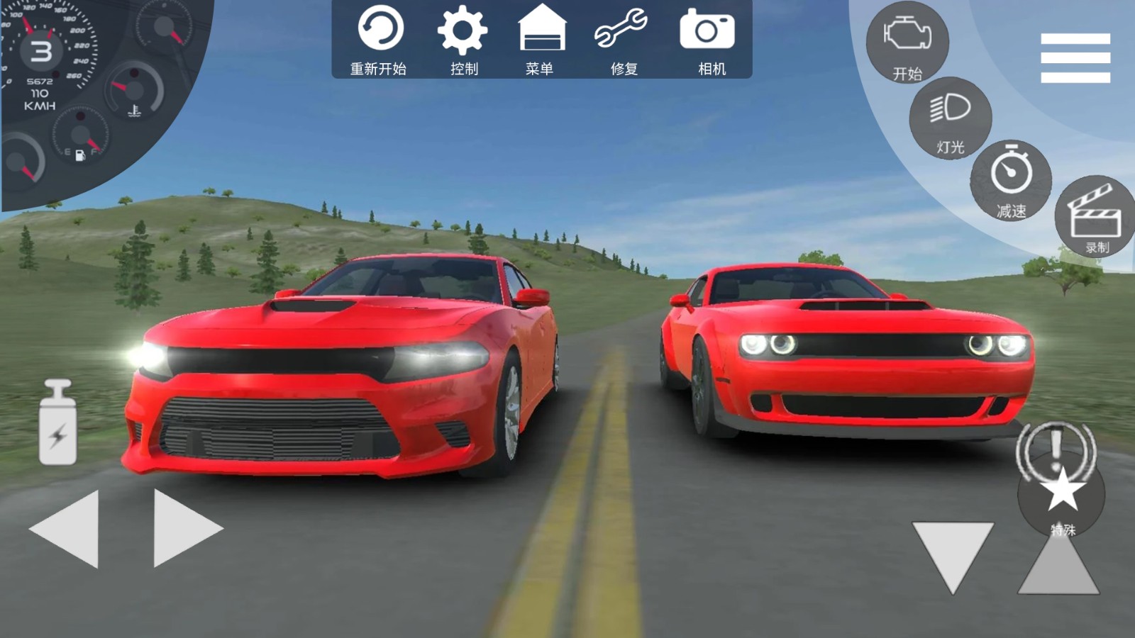超速驾驶模拟器1