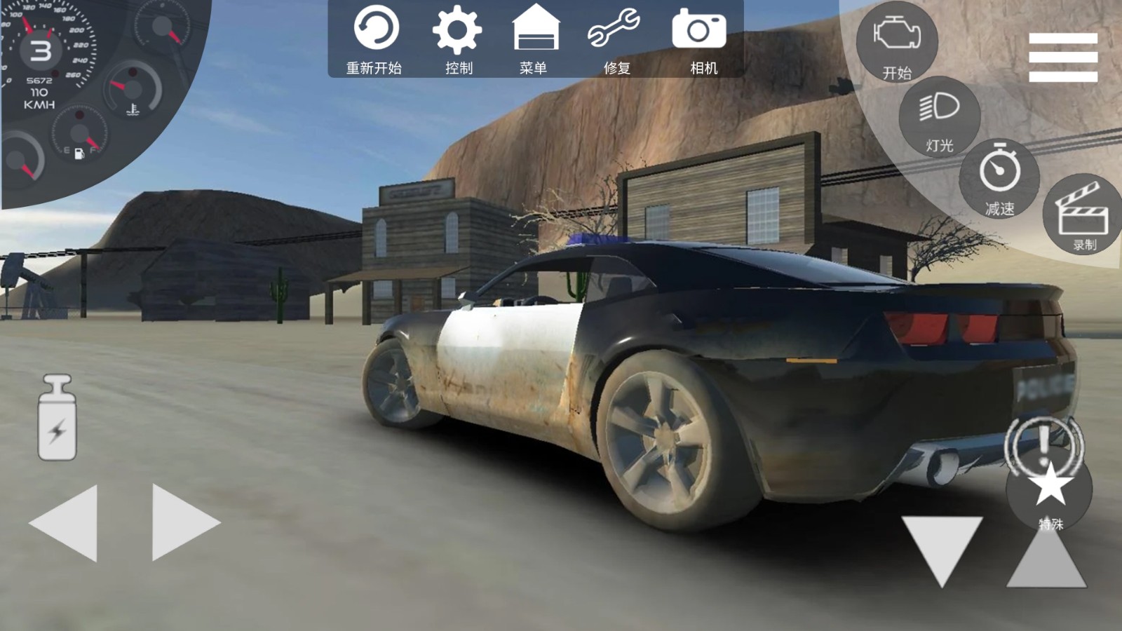 超速驾驶模拟器2