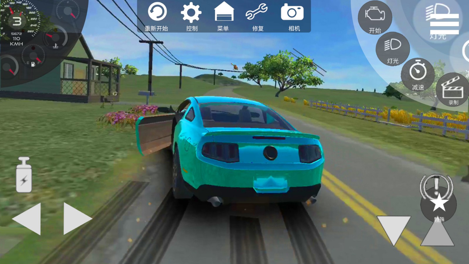 超速驾驶模拟器3