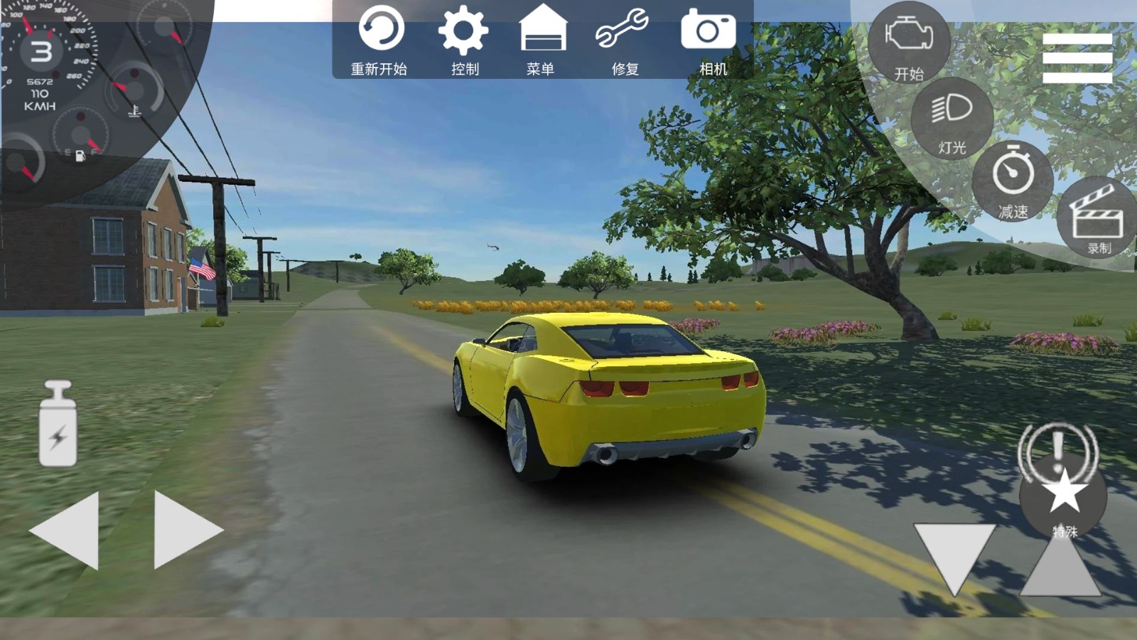 超速驾驶模拟器4