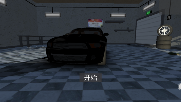 超速驾驶模拟器