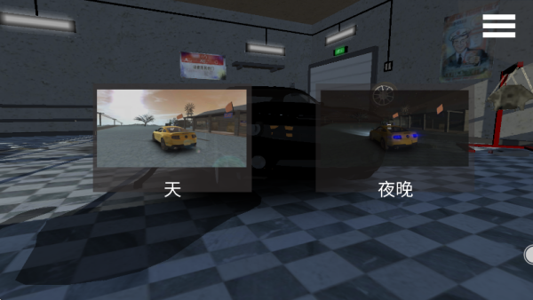 超速驾驶模拟器