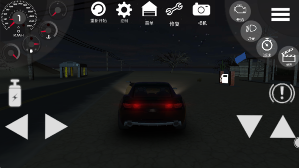 超速驾驶模拟器