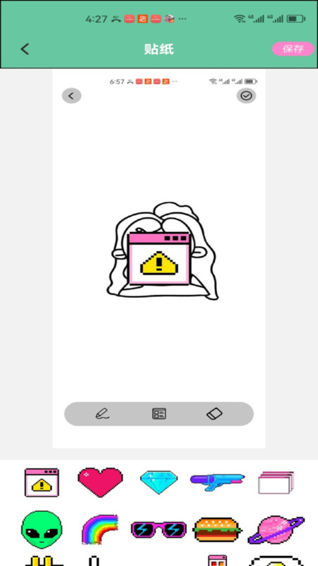 VO icet arnon回归版1