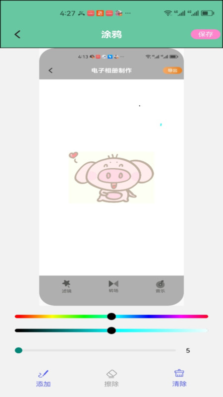 VO icet arnon回归版3