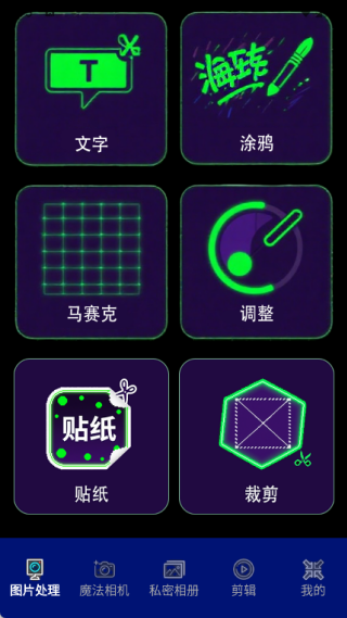 VO icet arnon回归版