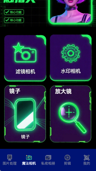 VO icet arnon回归版