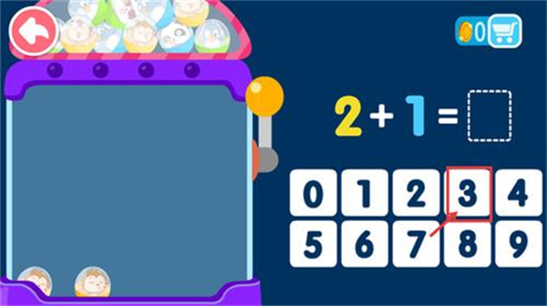 宝宝玩加减法