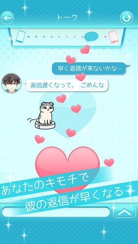 喜欢上你就输了1