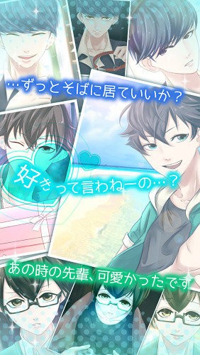 喜欢上你就输了2