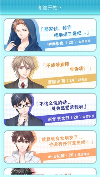 喜欢上你就输了