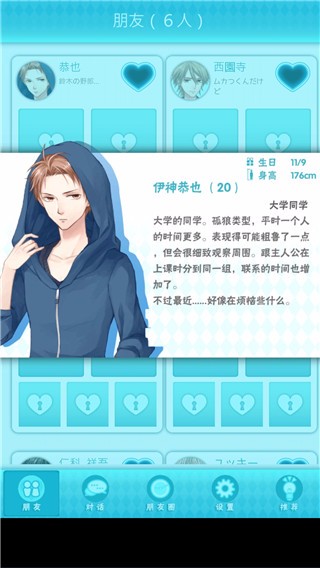 喜欢上你就输了