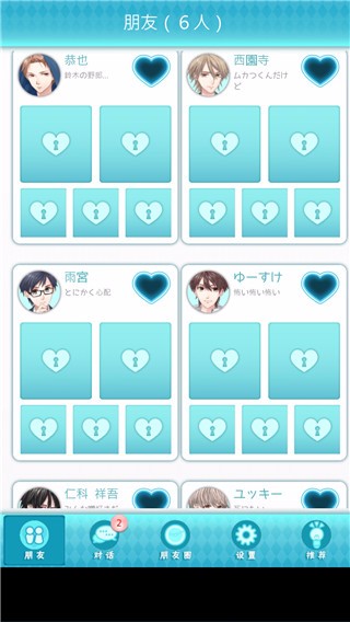 喜欢上你就输了