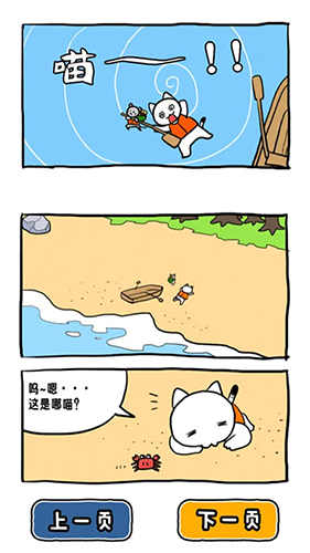 谁来救救我喵33